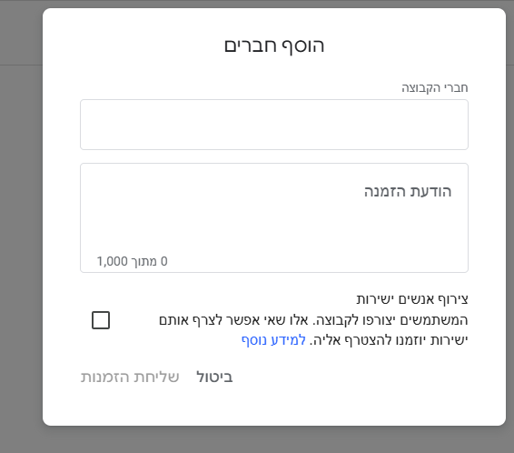 צילום מסך 2025-11-17 001257.png
