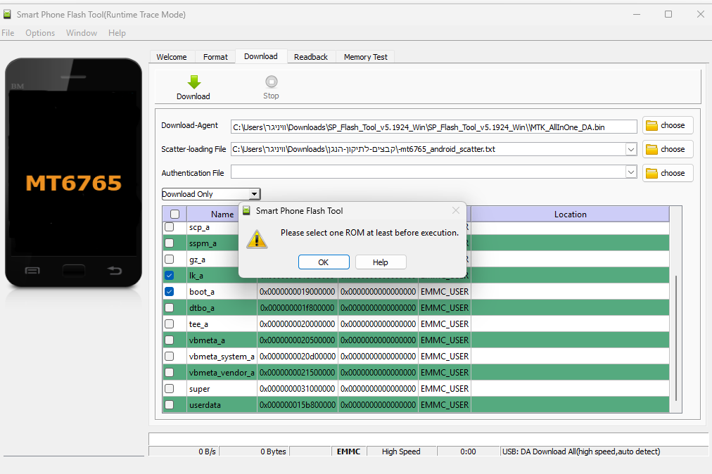 צילום מסך 2025-11-19 002423.png