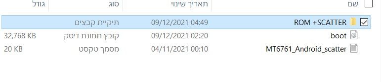 צילום מסך 2025-11-19 014637.jpg