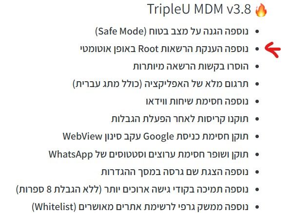 צילום מסך 2025-11-19 151223.jpg