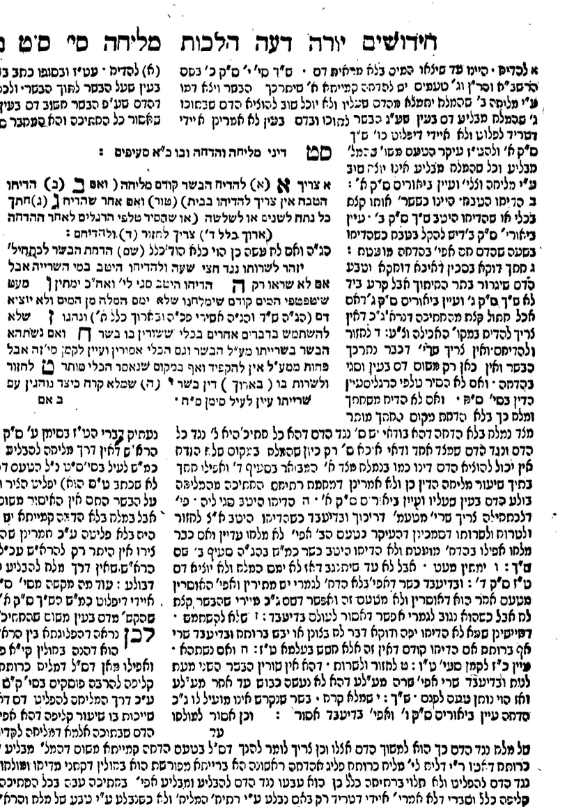 76c76db2-ec97-441e-bf5a-9f2c362dde81-צילום מסך 2025-11-19 ב-21.59.35.png