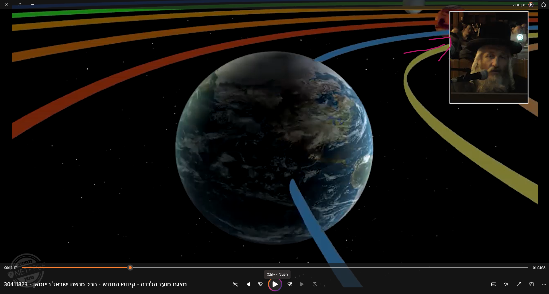 צילום מסך 2025-11-20 200336.png