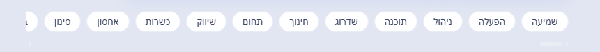 סינון.png