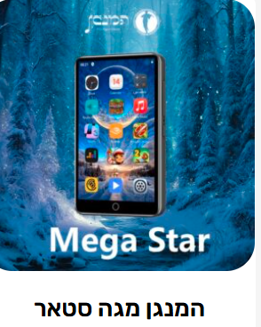 צילום מסך 2025-11-21 084924.png