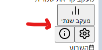 לעשות רווח בין האייקונים.png