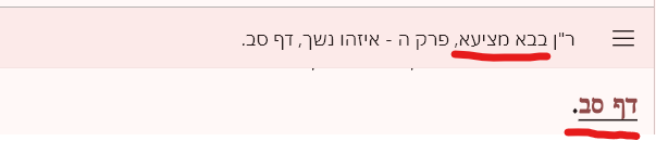 קישור לא נכון.png