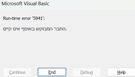 צילום מסך 2025-11-25 150733.png