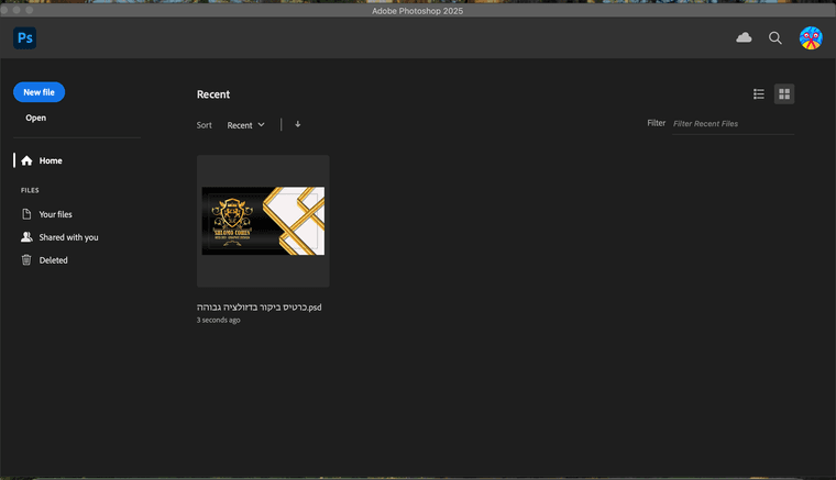 צילום מסך 2025-11-25 ב-17.56.27.png