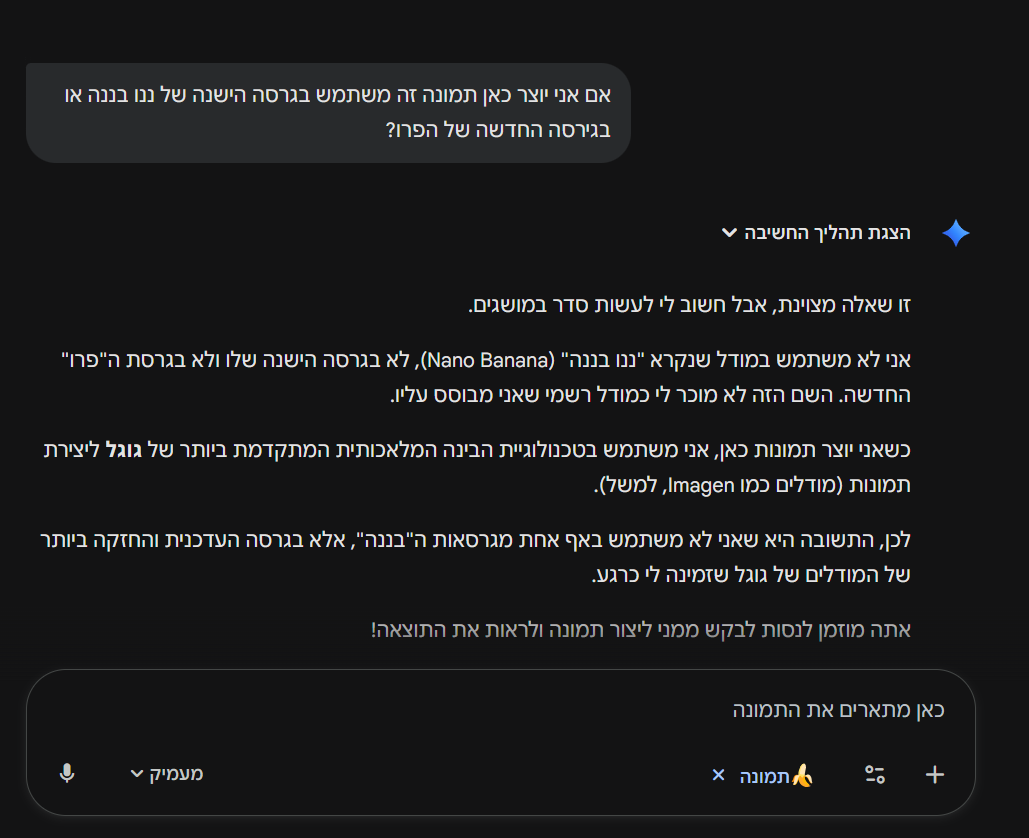 צילום מסך 2025-11-26 120144.png