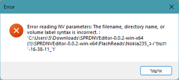 צילום מסך 2025-11-27 163815.png