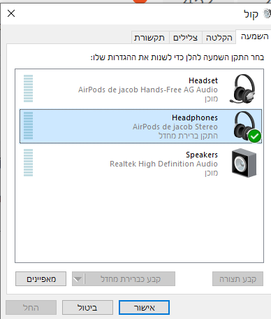 צילום מסך 2025-11-28 010231.png