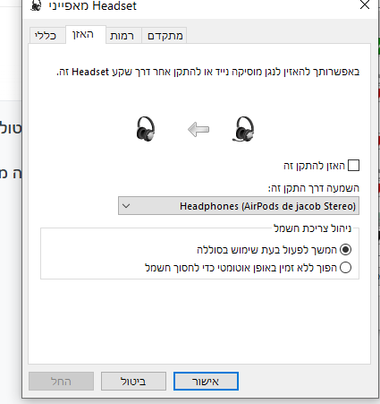 צילום מסך 2025-11-28 010212.png