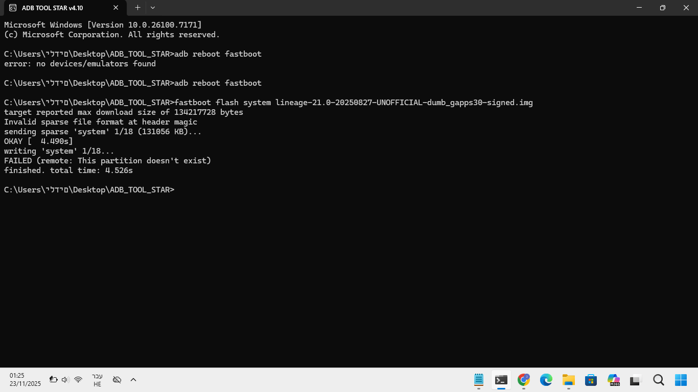 צילום מסך 2025-11-23 012506.png