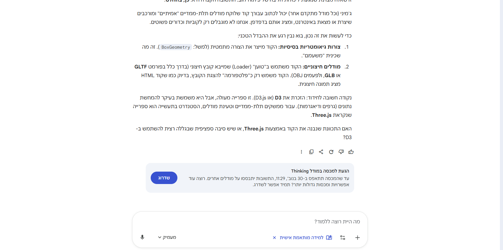 צילום מסך (4).png