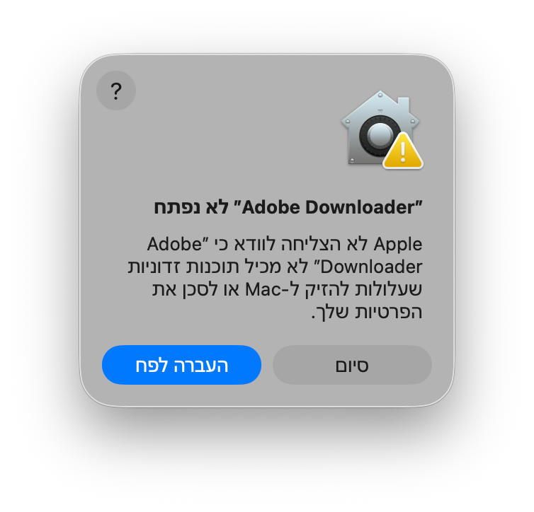 צילום מסך 2025-11-30 ב-12.46.15 אח׳.png