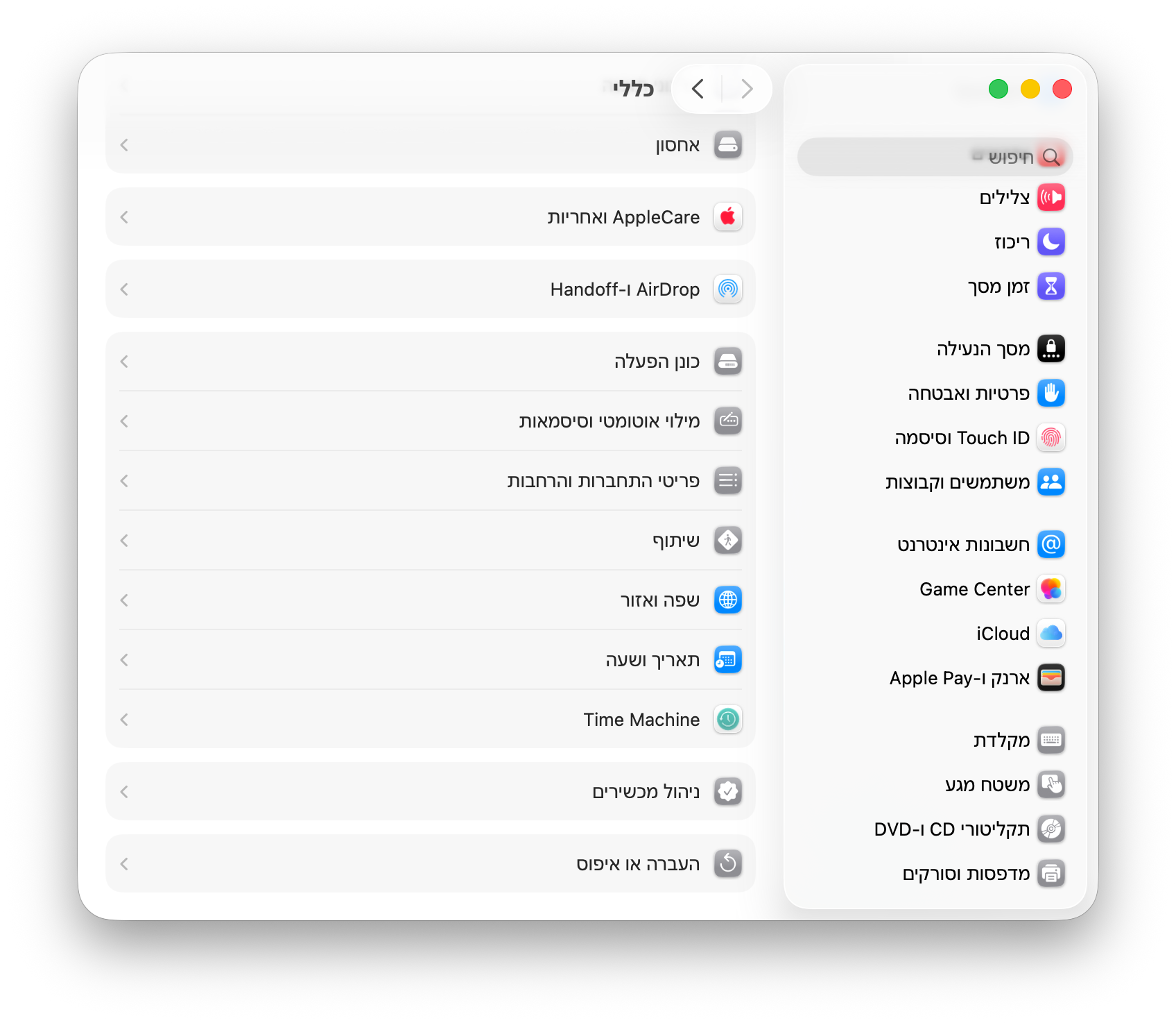 צילום מסך 2025-12-01 ב-1.25.22 לפ׳.png