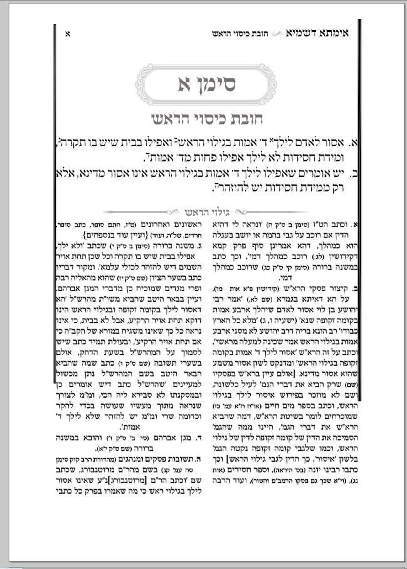 7de2cbd7-6c07-4e90-b267-e31a5130f95a-0 4.jpg