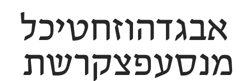 צילום מסך 2025-12-02 ב-22.52.25.png