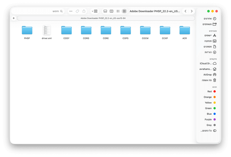 צילום מסך 2025-12-02 ב-7.37.58 לפ׳.png