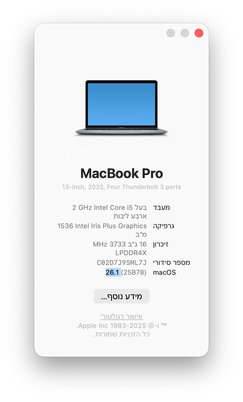 צילום מסך 2025-12-01 ב-9.56.19 לפ׳.png