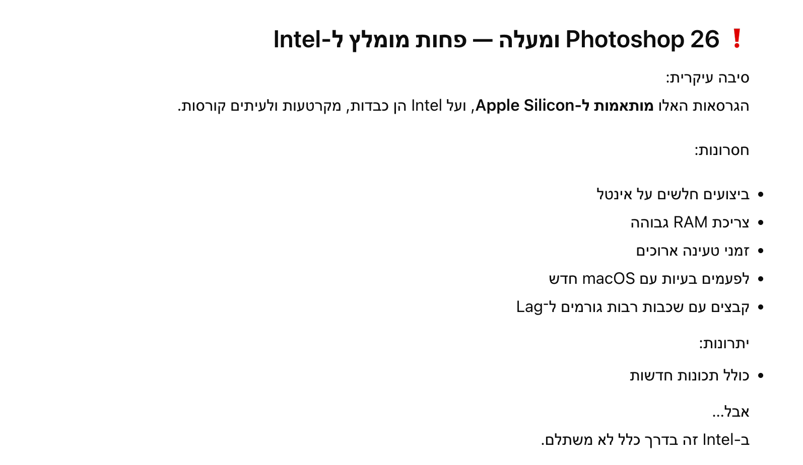 צילום מסך 2025-12-04 ב-4.31.54 אח׳.png