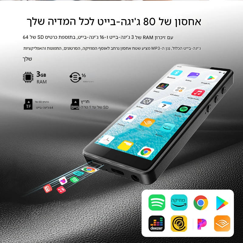 translated_image_iw (1).png