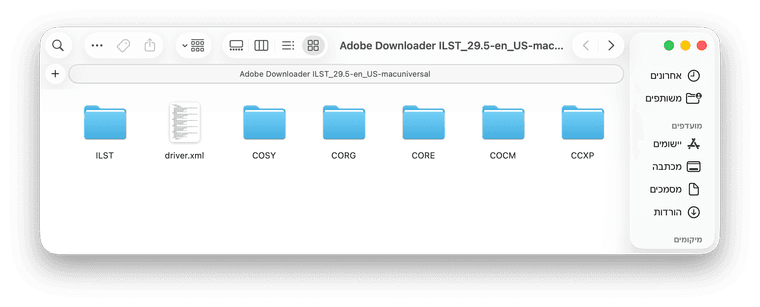 צילום מסך 2025-12-06 ב-9.27.15 אח׳.png