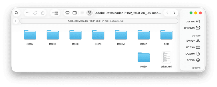 צילום מסך 2025-12-06 ב-9.27.45 אח׳.png