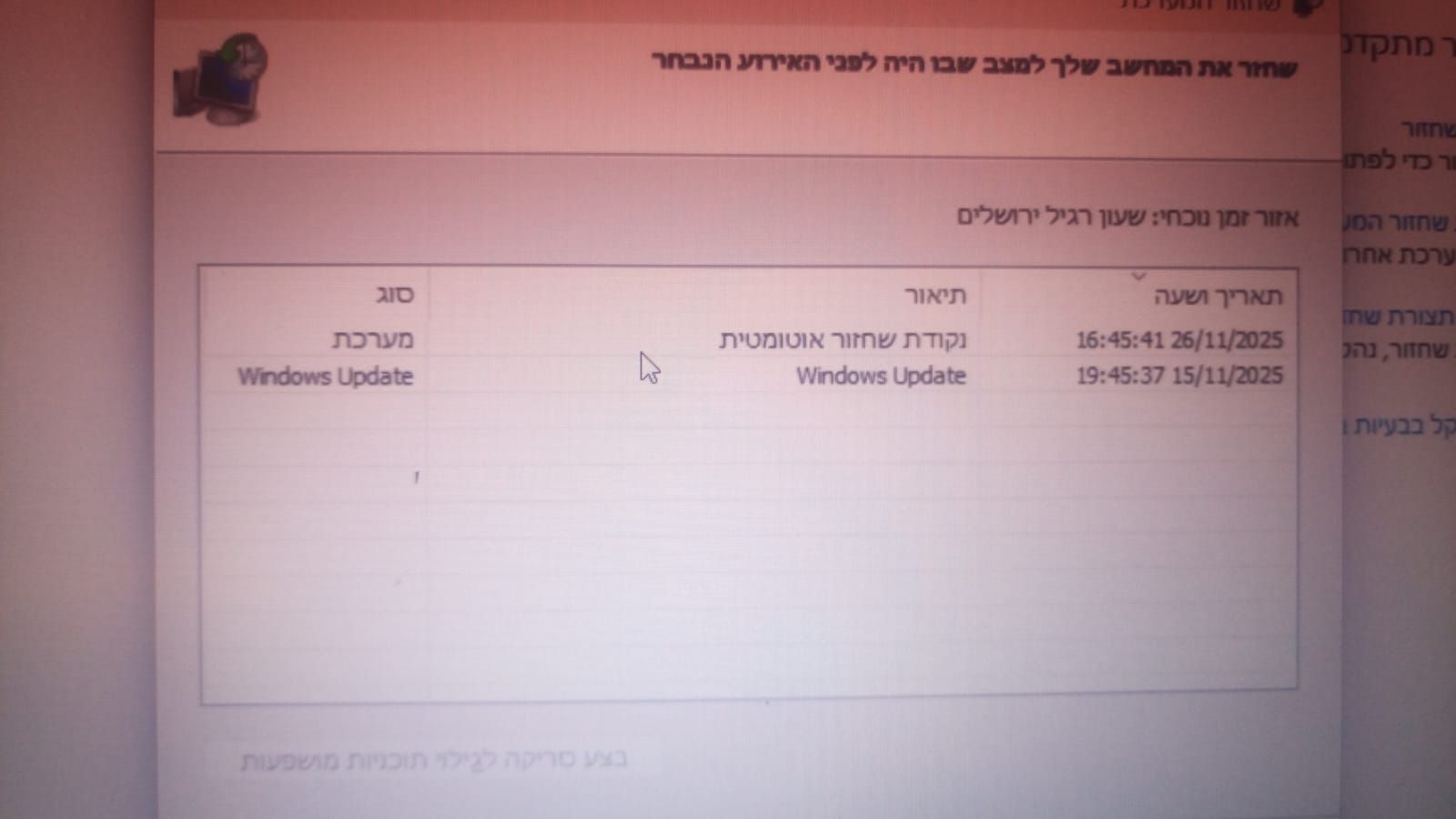 WhatsApp Image 2025-12-06 at 23.21.16.jpeg