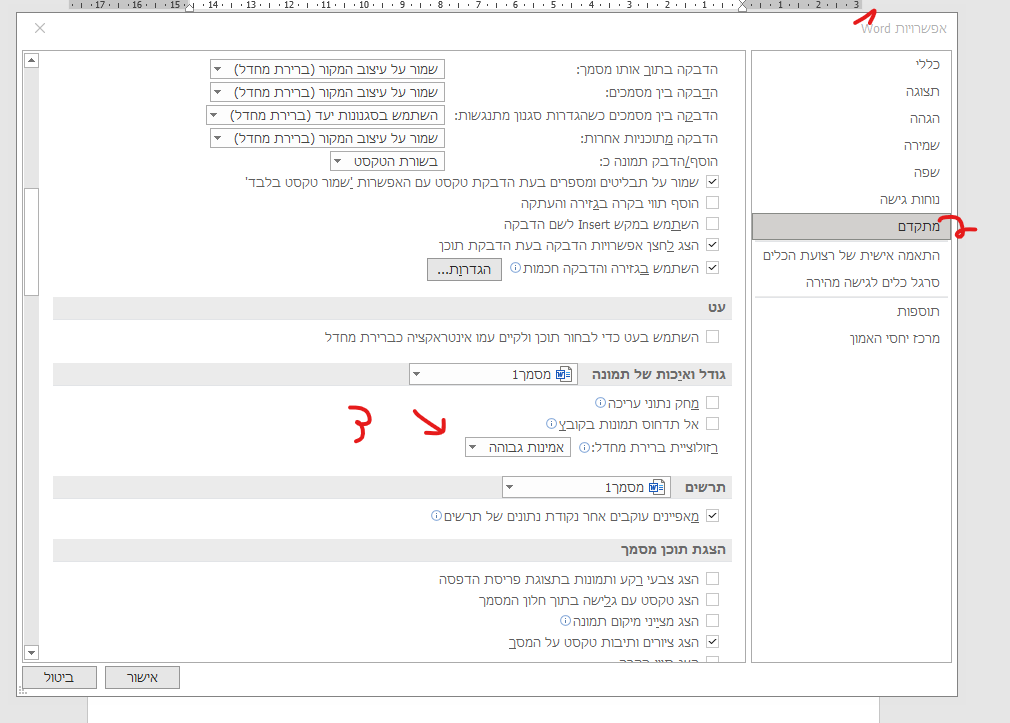 צילום מסך 2025-12-07 203523.png