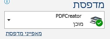 צילום מסך 2025-12-07 231559.jpg