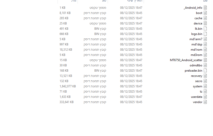 ‏‏צילום מסך (41).png