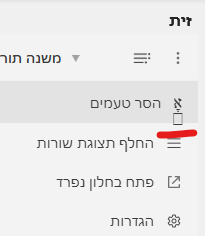 זית 1.png