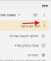 זית 2.png