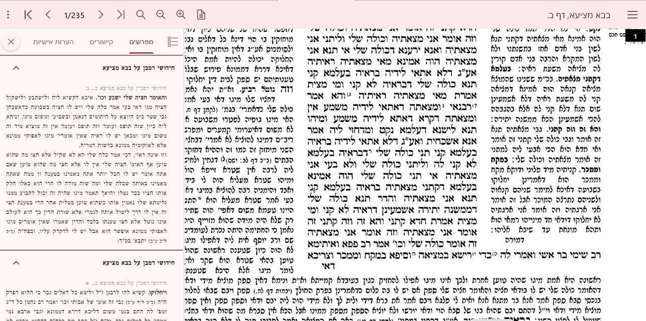 בעיה בהצגת מפרשים.png