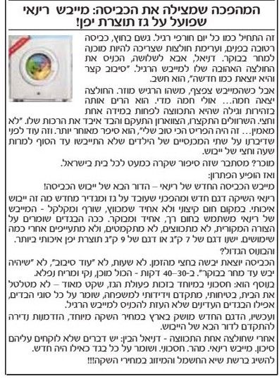 9-12-25_92 (1) (2).jpg