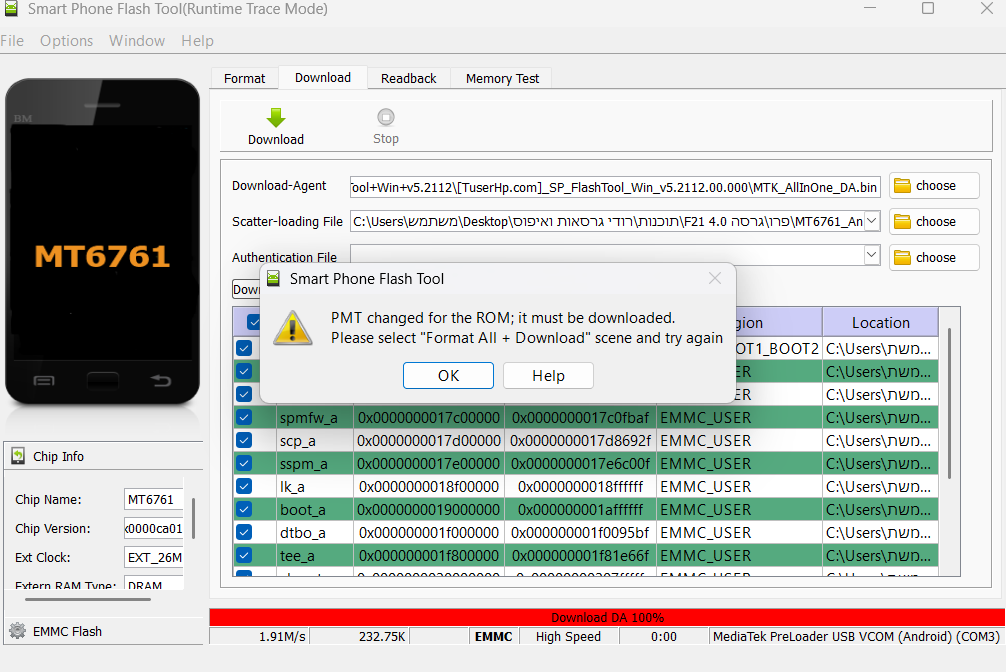 צילום מסך 2025-12-11 164837.png
