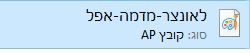 סיומת קובץ.JPG
