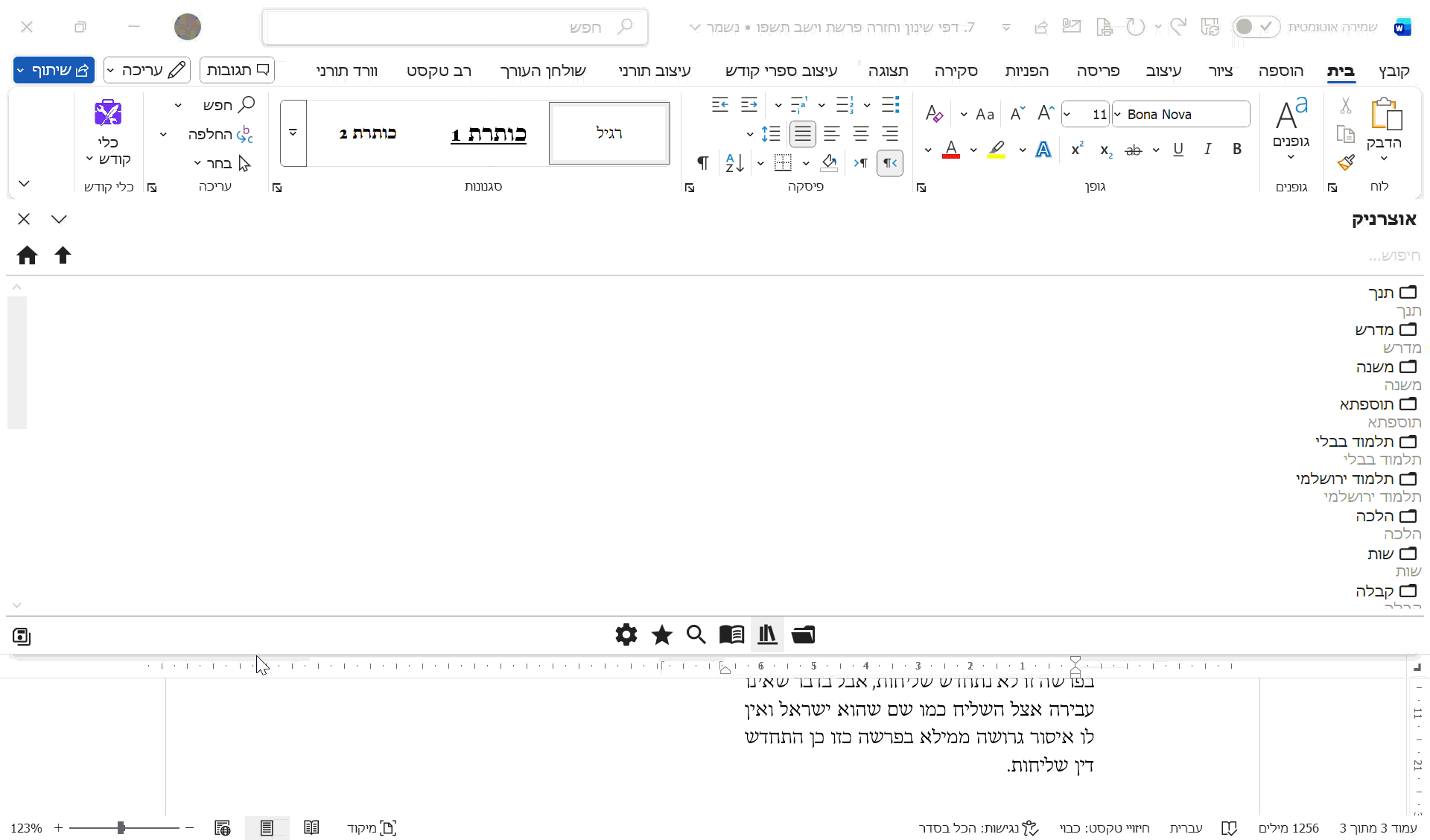 אי אפשר להקטין מהצד.gif