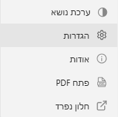 חלונית הסבר - בריחוף.png