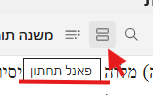 לשנות להצג קישורים.png