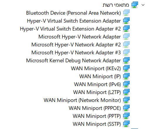 צילום מסך 2025-12-11 225635.png