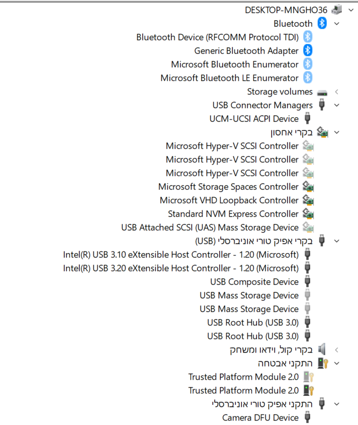 התקנים (1).png