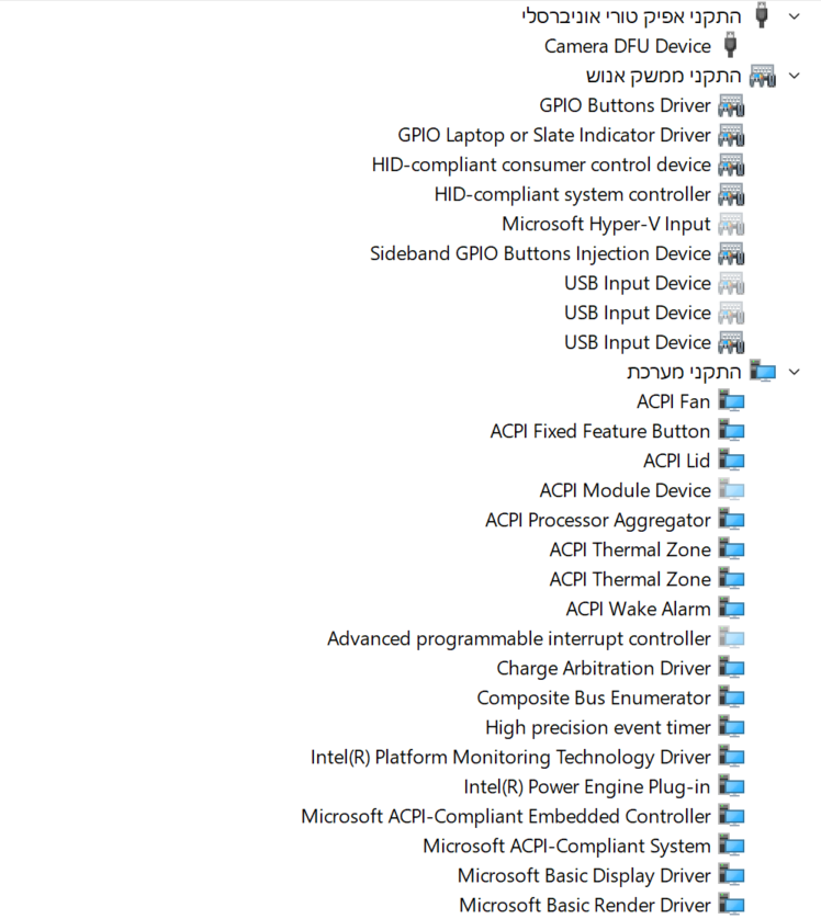 התקנים (2).png