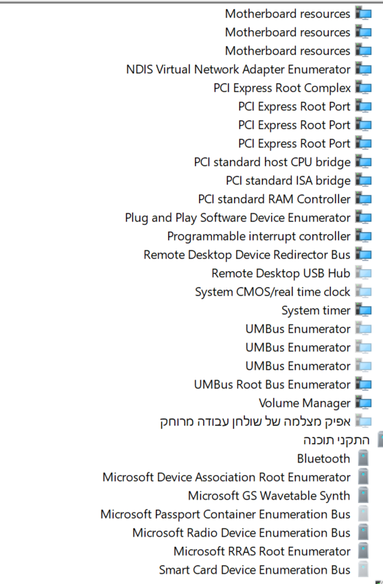 התקנים (4).png