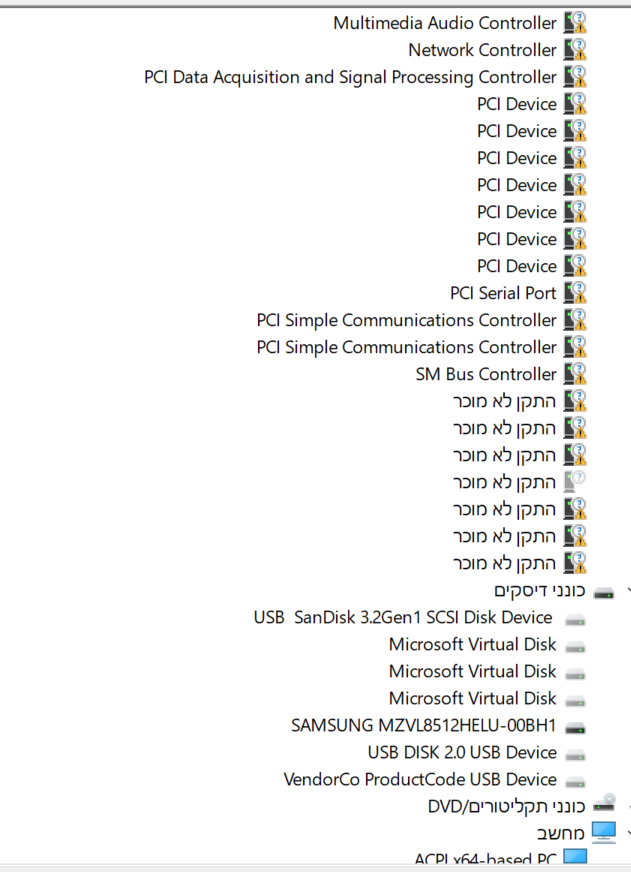 התקנים (5).png