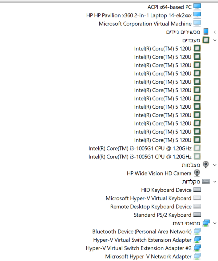 התקנים (6).png