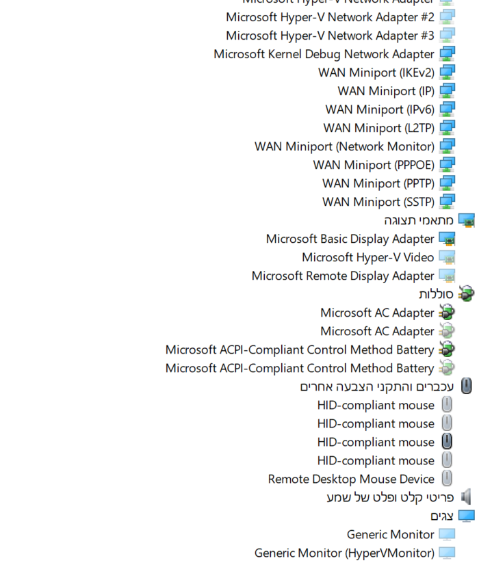 התקנים (7).png
