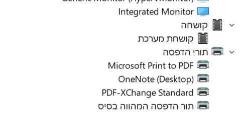 התקנים (8).png