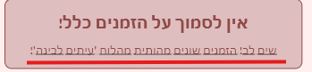 לא נראה טוב.png